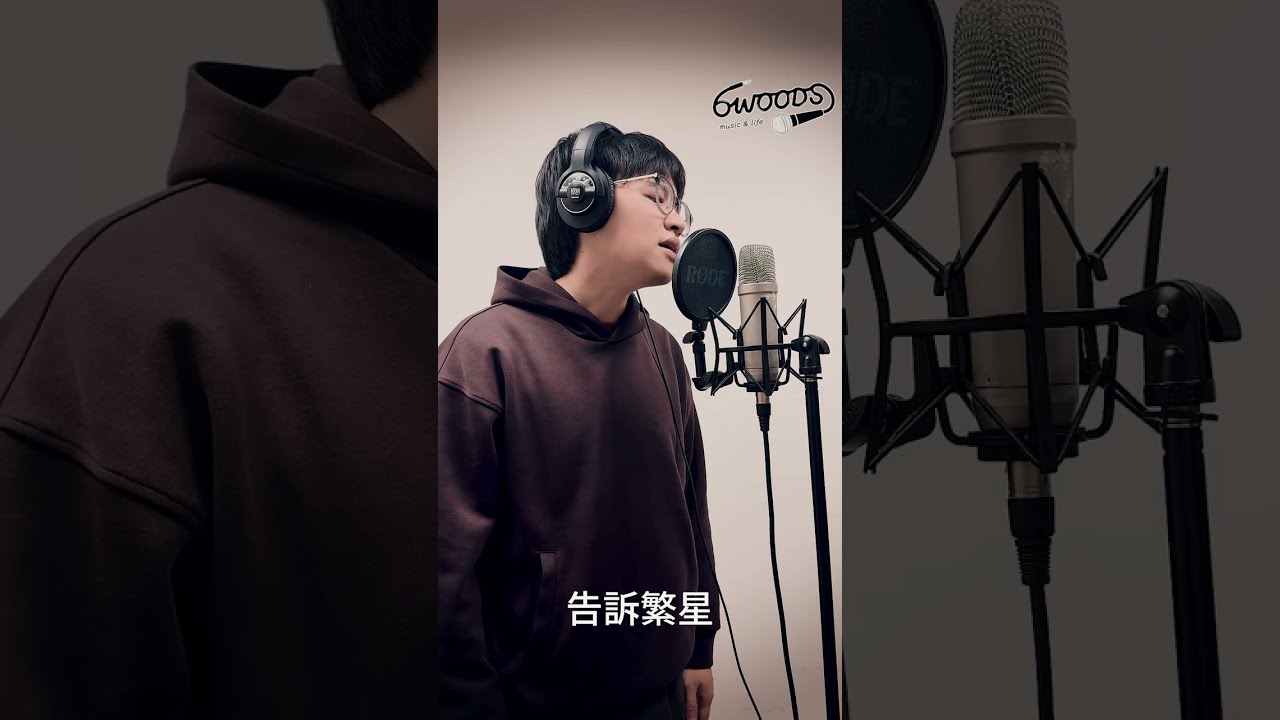 陳奕迅-這樣很好 cover by 鄭可強