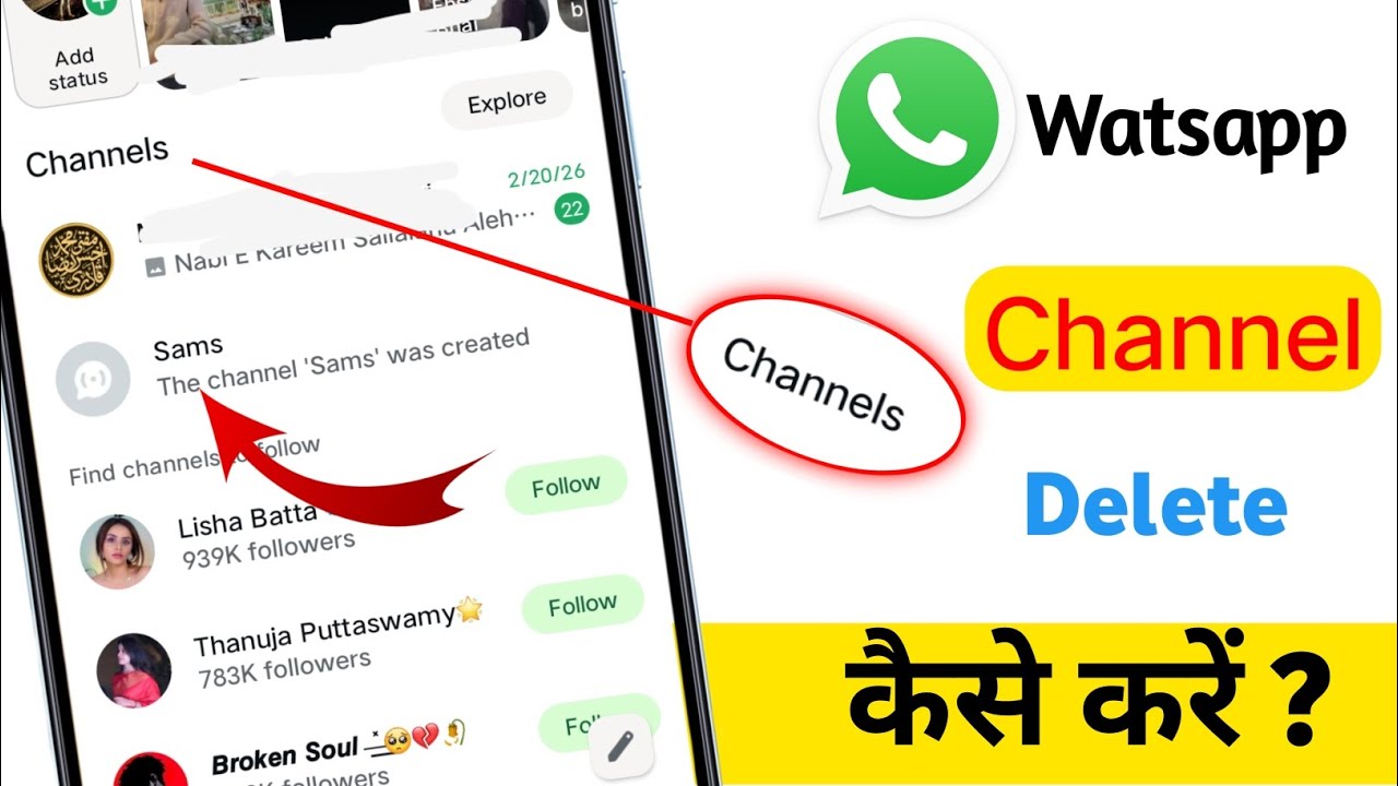 WhatsApp Channels Kaise Hataye | Whatsapp Update Option Kaise Hataye | Whatsapp Status Update 