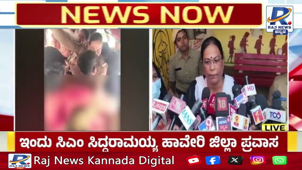 Hubballi Incident | BJP ಕಾರ್ಯಕರ್ತೆ ಬಂಧನದ ವೇಳೆ ಭಾರೀ ಹೈಡ್ರಾಮಾ ಮಾಡಿದ್ದ ಸುಜಾತ |