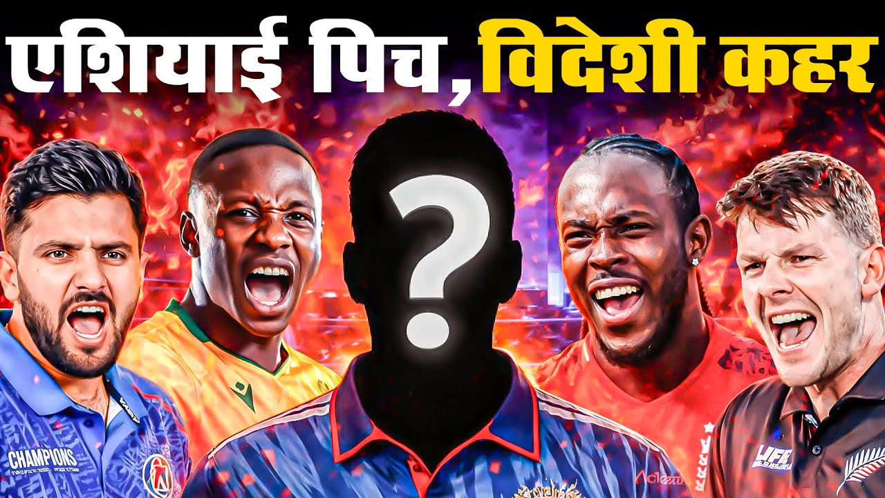 These 5 Fast Bowlers Can Change the T20 World Cup 2026 &ndash; Stats Reveal the X-Factor