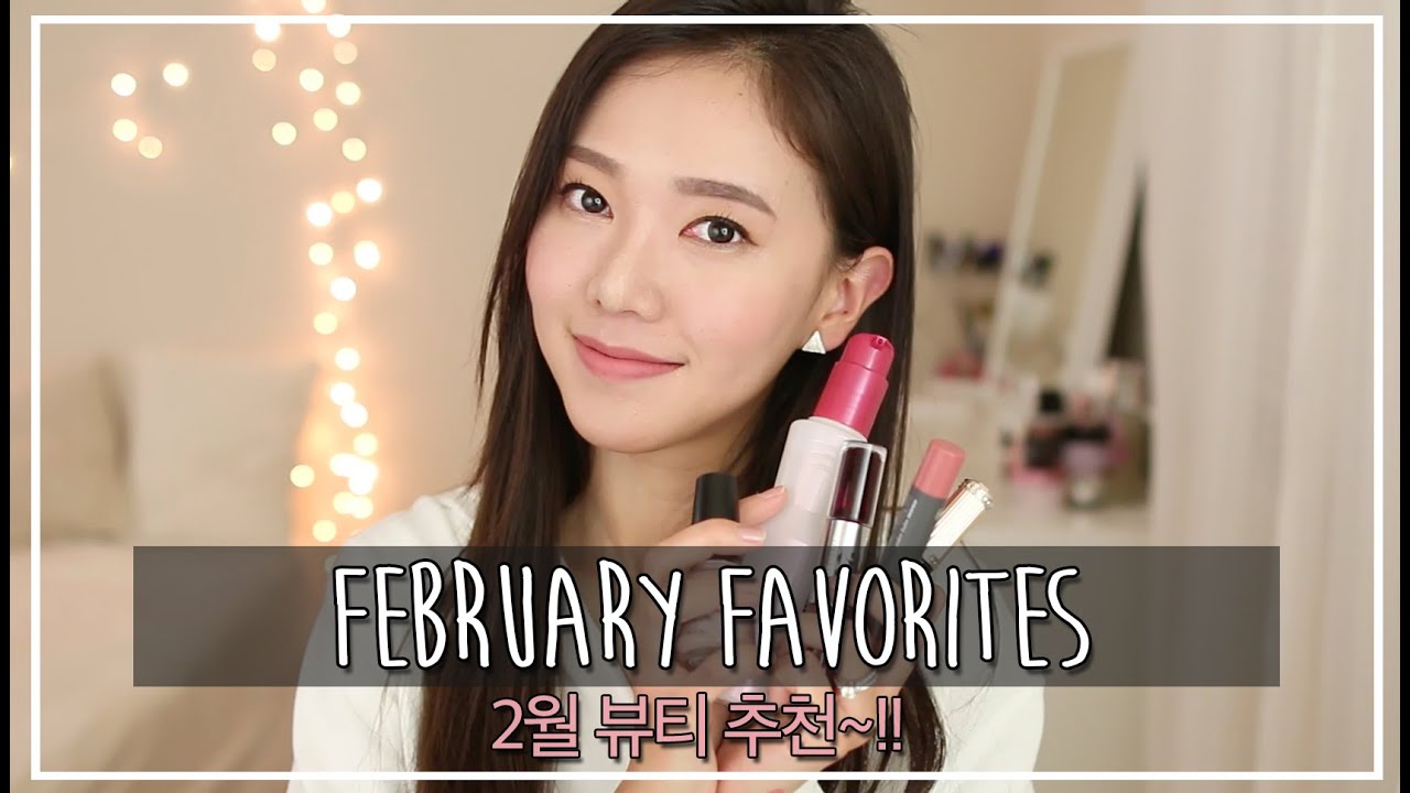 February Favorites 2016 | 2월 뷰티 추천~!