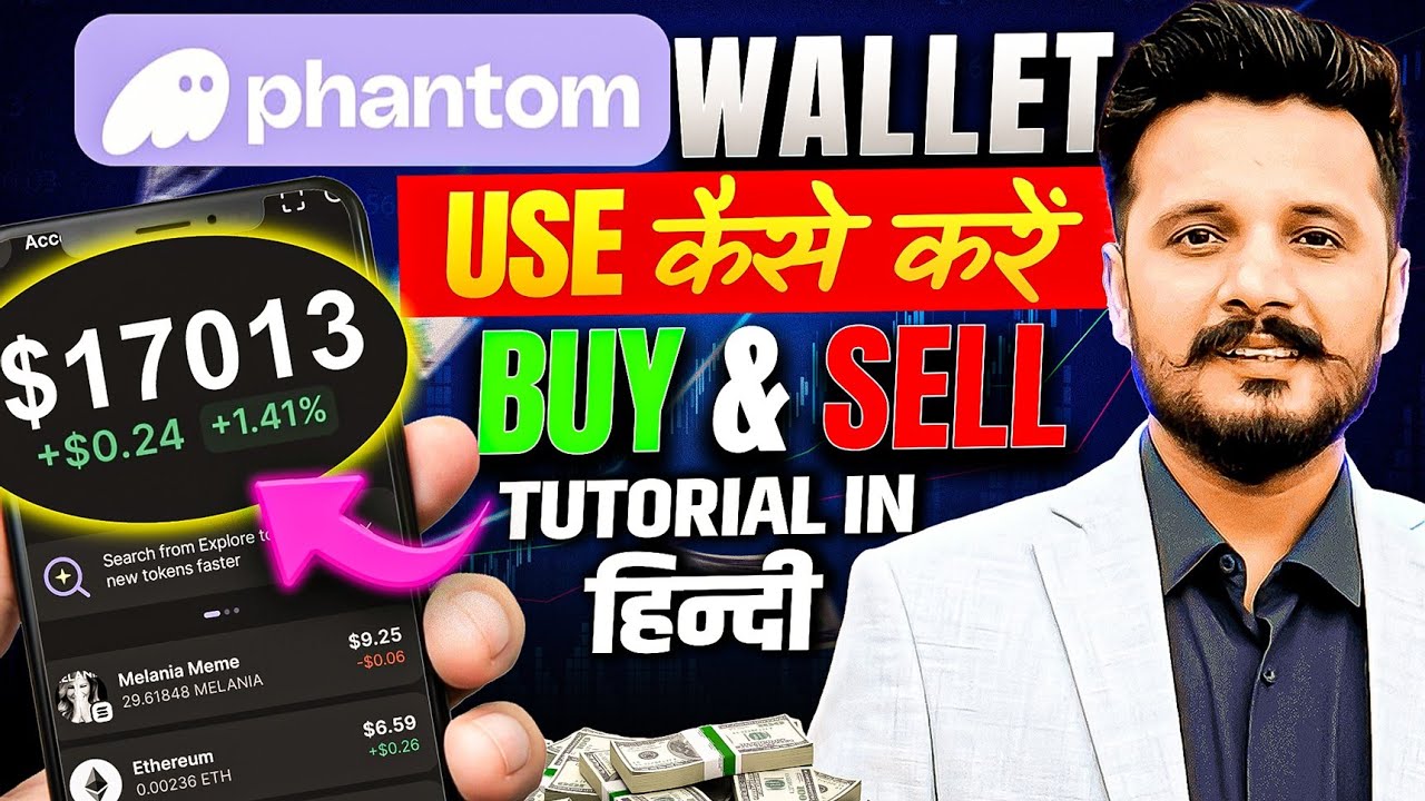 Phantom Wallet Tutorial in Hindi || How to use Phantom Wallet | Crypto Buy & sell on Phantom Wallet