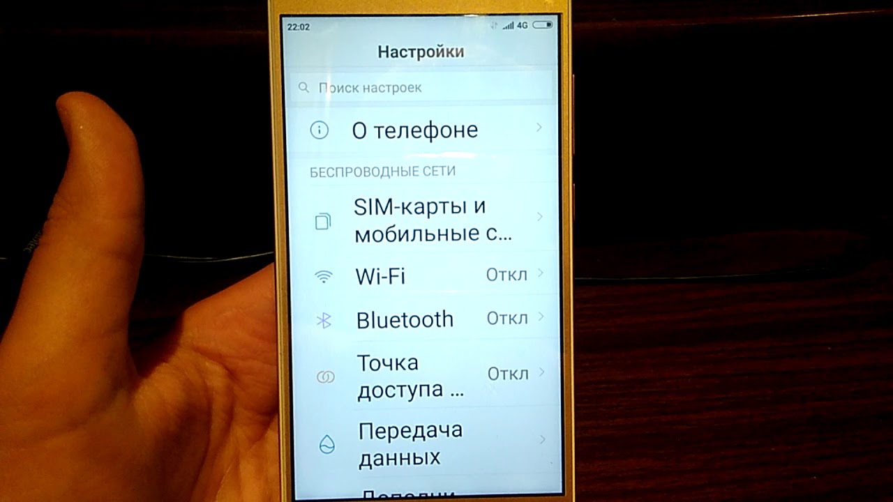 Не работает интернет Tinkoff Mobile