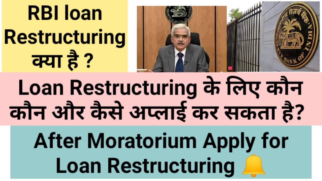 Loan Restructuring kya hai? How to Apply for Loan restructuring 2020. By Bankersadvise