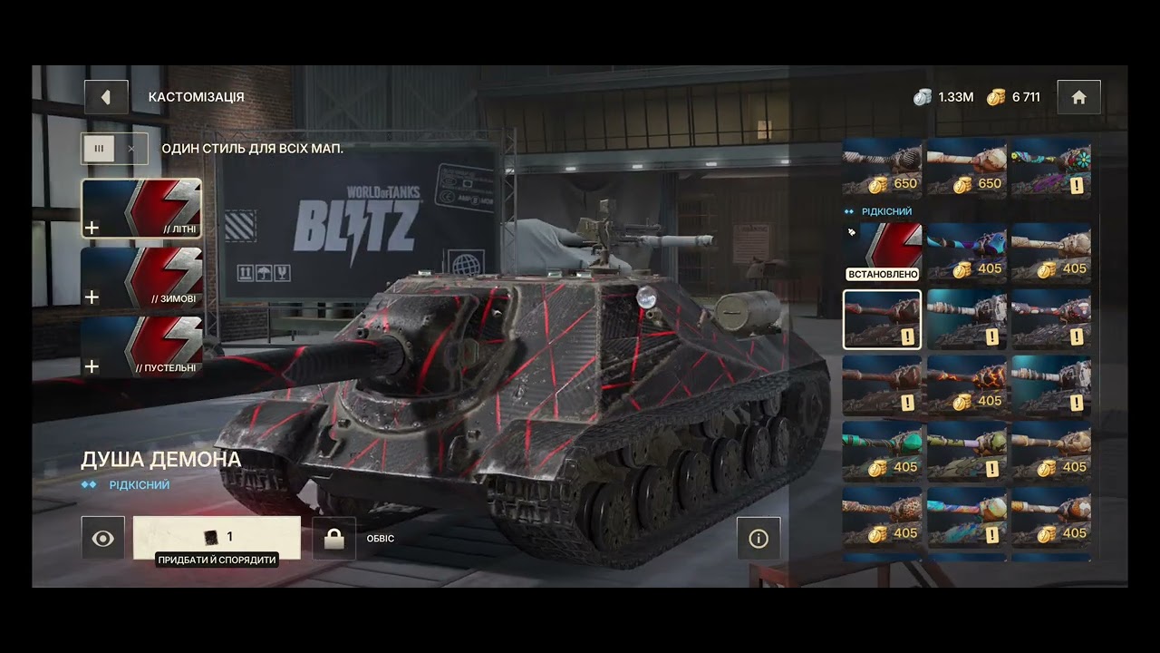 WotB reforged нова гра у випробуванні 