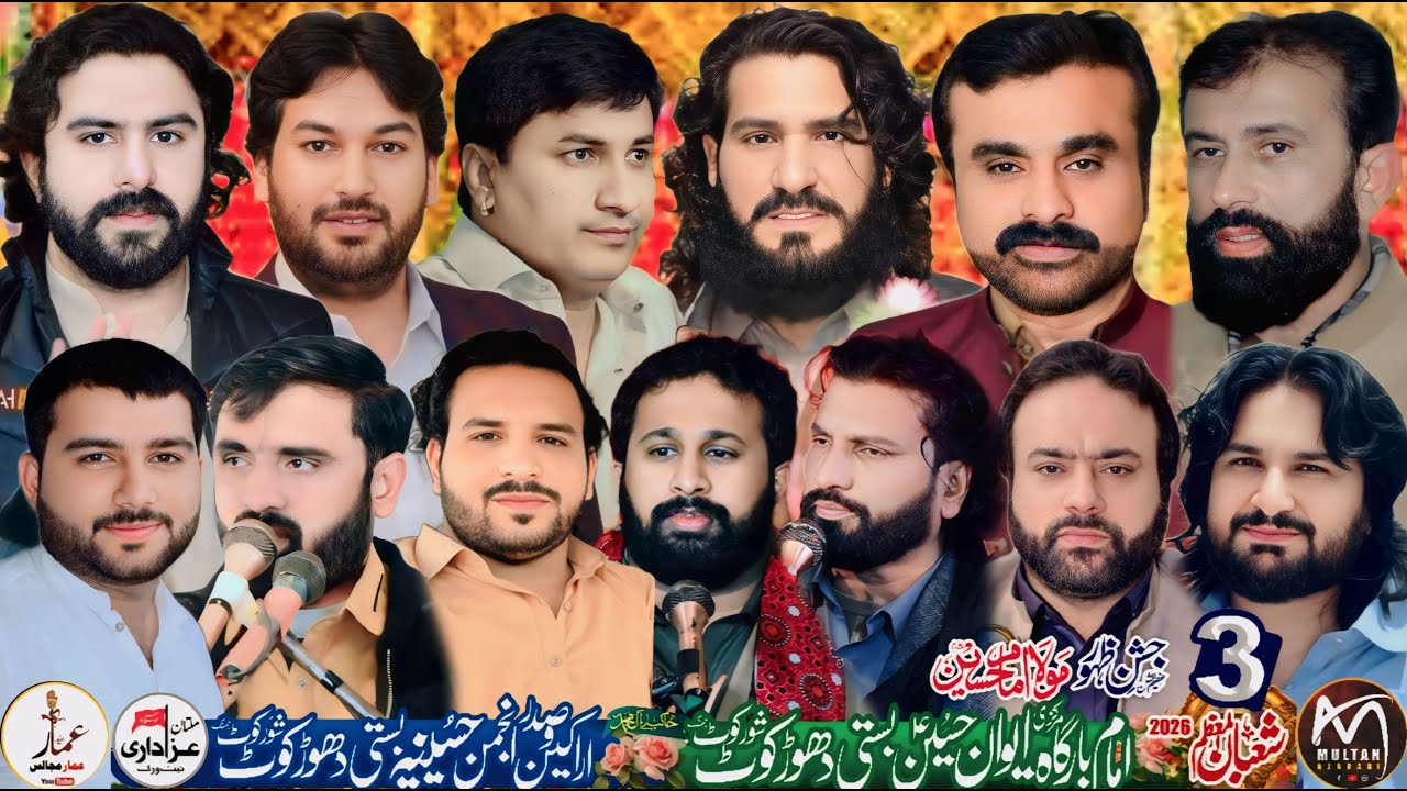 #Live #Jashan 3 Shaban 2026 ImamBarGah Eiwan E Hussain Dhorkot Shorkot #livetoday #new #hd #shorts