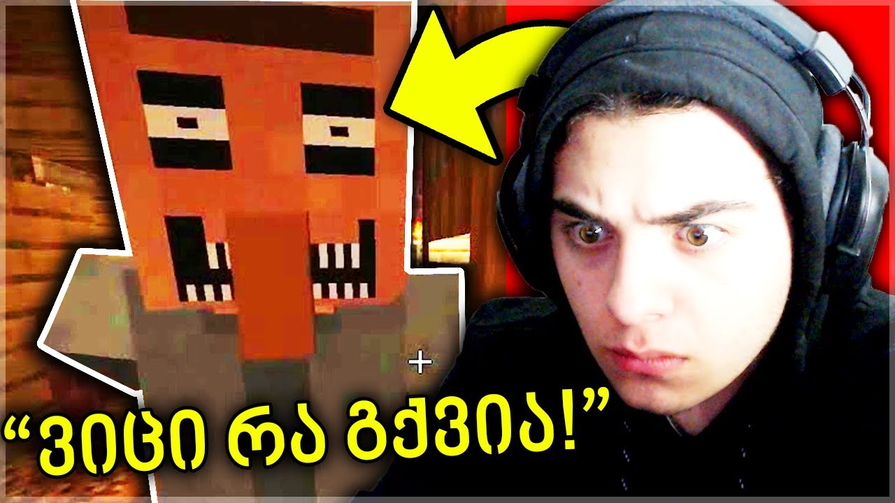 ამ რუკამ მიცნო?