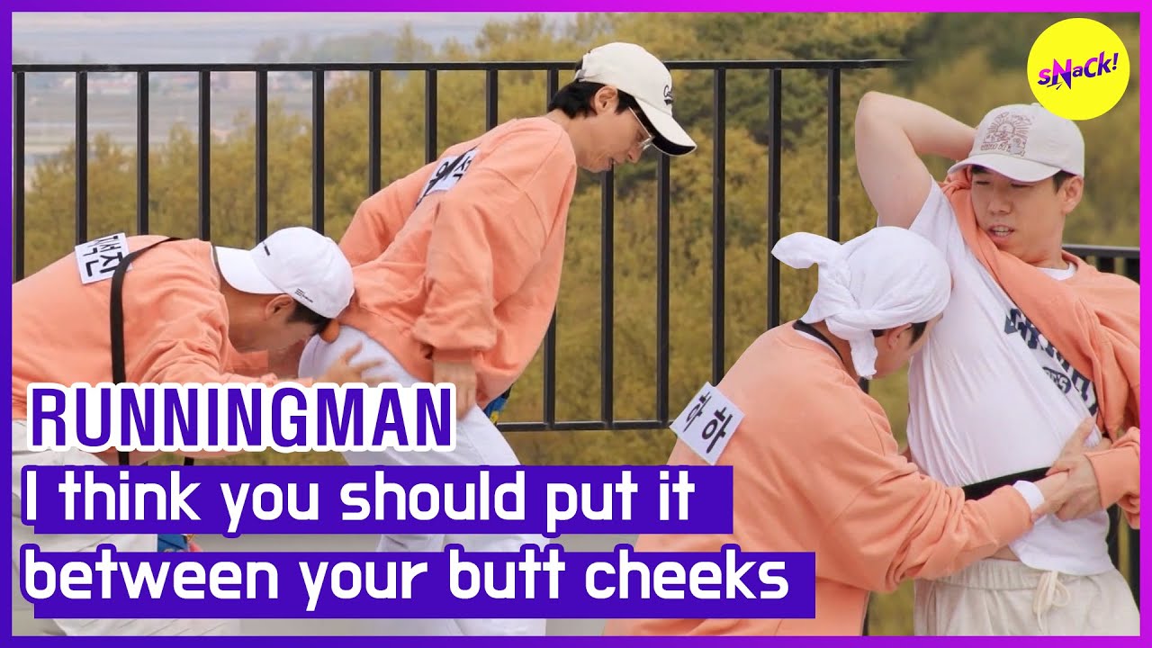 [RUNNINGMAN] Я думаю, тебе стоит положить его между ягодицами (ENGSUB)