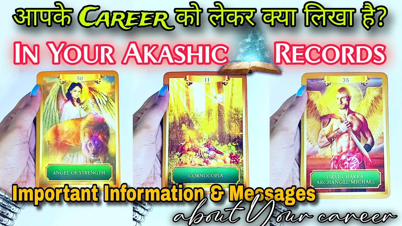 ⭐Pick Your Destiny No. 》》 Important Information About Your Career➡️from your AKASHIC RECORDS⭐🧿Hindi🀄