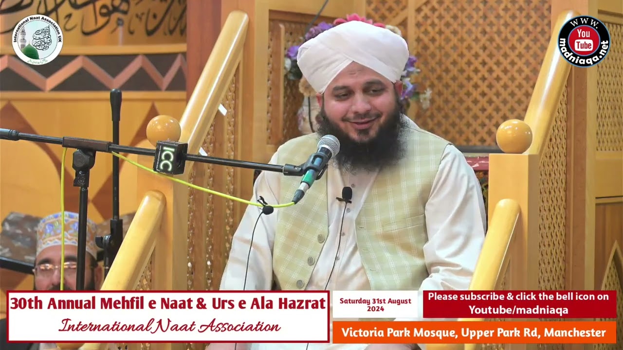 Mufti Ajmal Raza Qadri | 30th Annual Mehfil-e-Naat | Victoria Park Mosque, Manchester | 31/08/2024