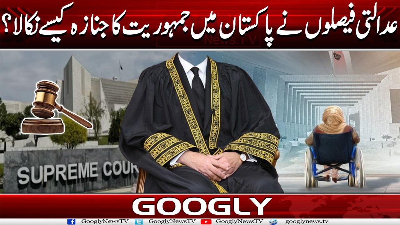 Adalti Faislon Nai Pakistan Mein Jamhoryat Ka Janaza Kaisay Nikala? | Googly News TV