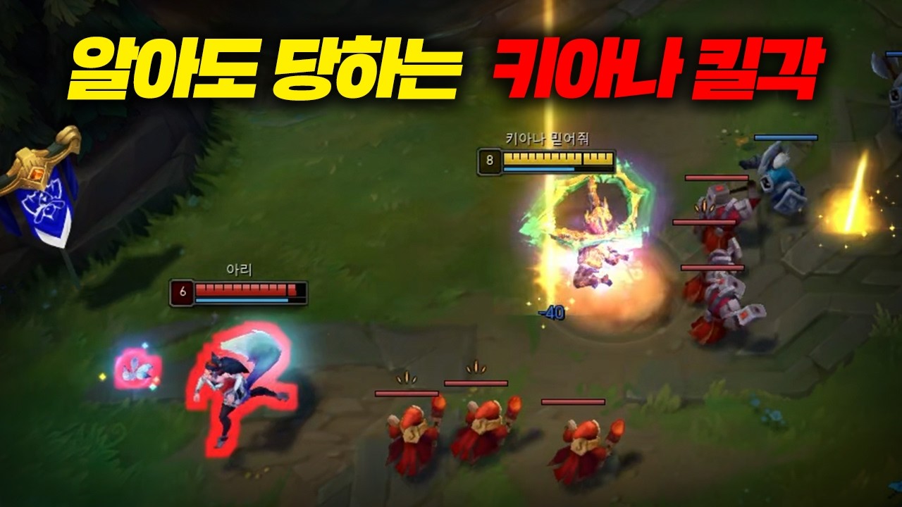 ☠️ 알아도 당할 수밖에 없는 키아나 필살 콤보 ☠️