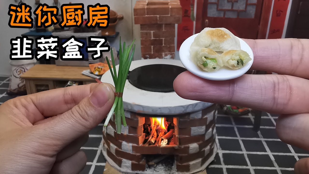 Mini Cooking in Tiny Kitchen: Perfect Chive Pockets with Thin Skin, Big Filling | Real Mini Food
