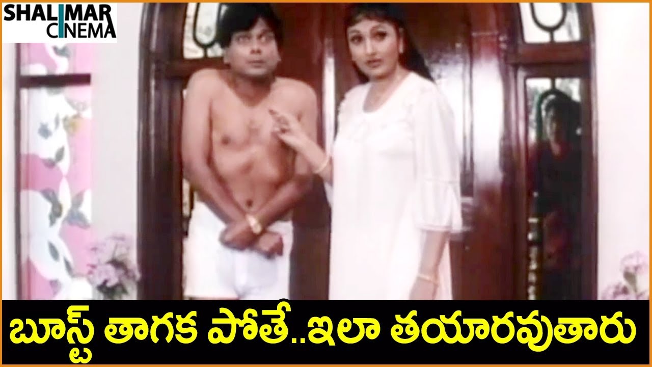 L.B.Sriram, Ramya Sri || Telugu Movie Scenes || Best Comedy Scenes || Shalimarcinema