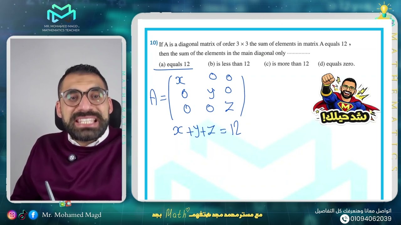 Secondary One - Algebra - Lesson 1 Organizing data in matrices - Answer Homework Sheet 1