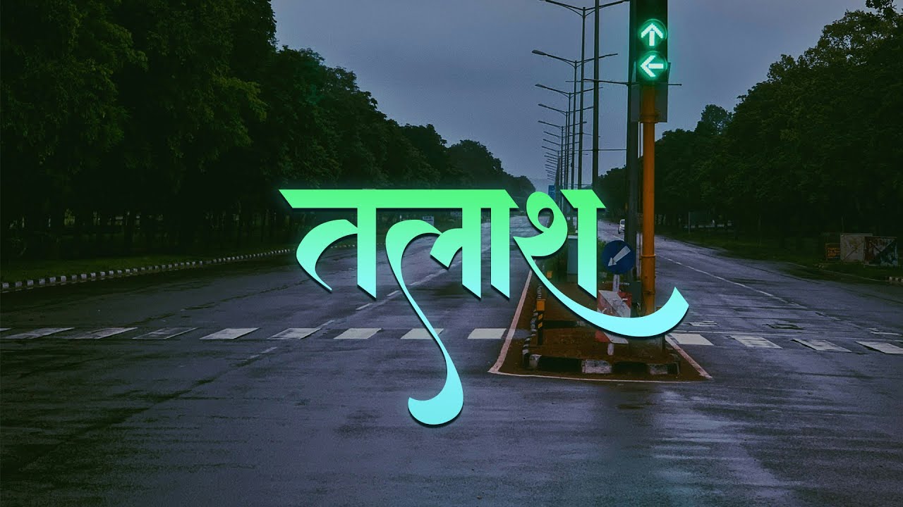 (FREE) Indian Hip Hop Beat | TALASH | 