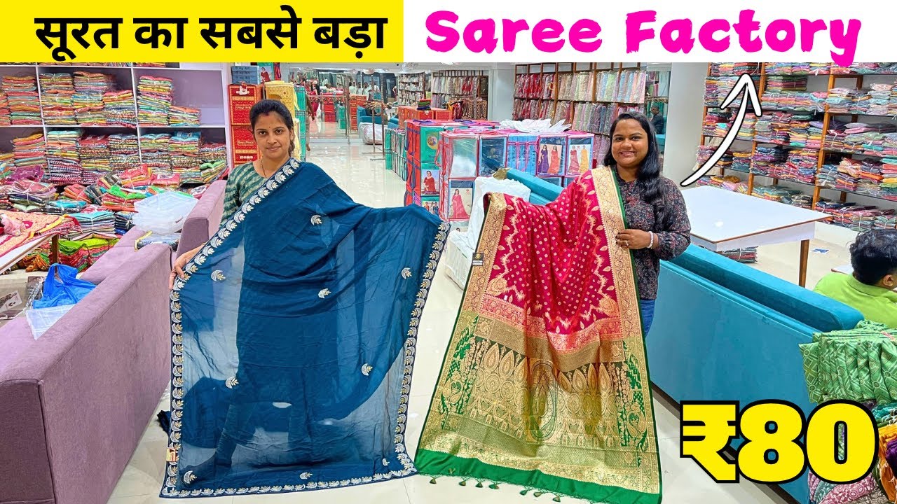 Rajbanni Textile Hub || Surat Saree Wholesale Market || Women's Clothing Manufacturers