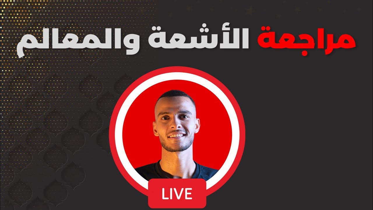 بدأت قناة 