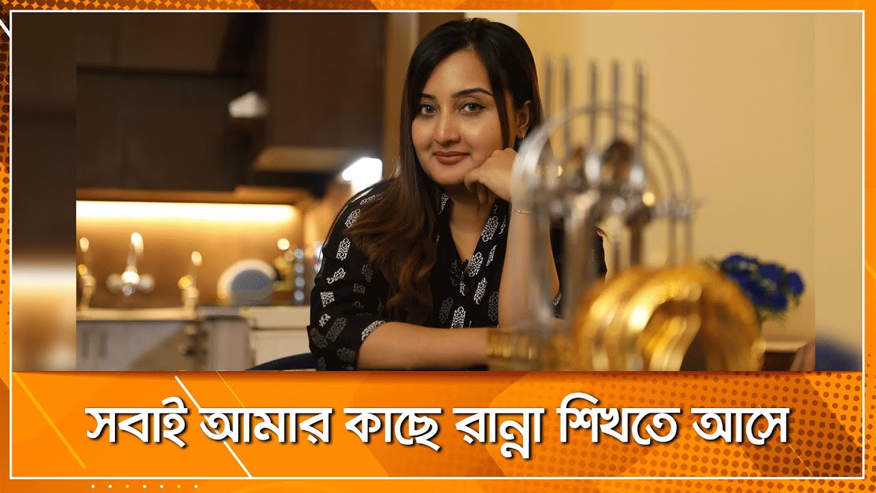 ৫০০০ বর্গফুট বাড়ির ওপেন কিচেন ।। Family Kitchen Show ।। Nexus Television