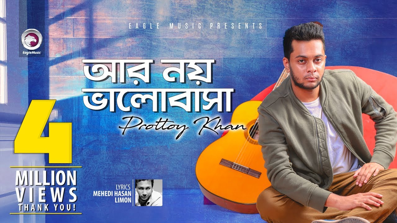 Prottoy Khan | Ar Noy Bhalobasha | আর নয় ভালোবাসা | Bangla  Song 2017