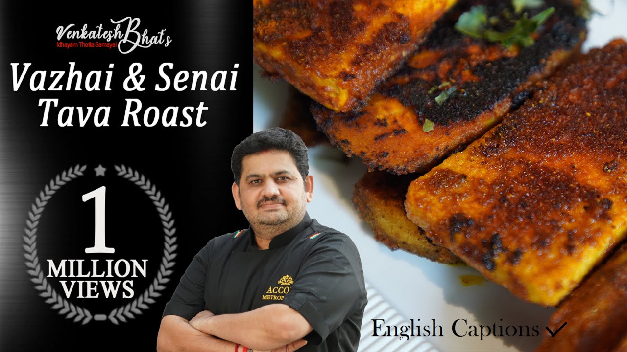 Venkatesh Bhat makes Vazhakkai & Senakelangu tava roast | Raw Banana roast| Yam roast | varuval