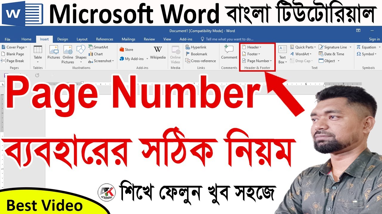 How to use page number in Ms word Bangla Tutorial || How to insert page numbers in a Word document
