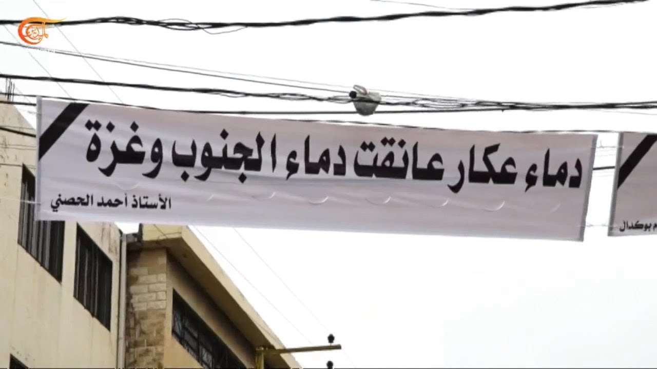 بلدة ببنين شمالي لبنان تشيع شهيدي الجماعة الإسلامية وسط شعارات تؤكد وحدة الدم اللبناني نصرة لغزة