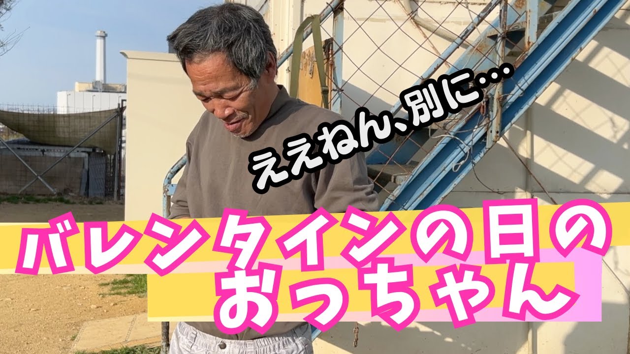 こんなはずじゃなかった！？実は落ち込んでますポチパパ。