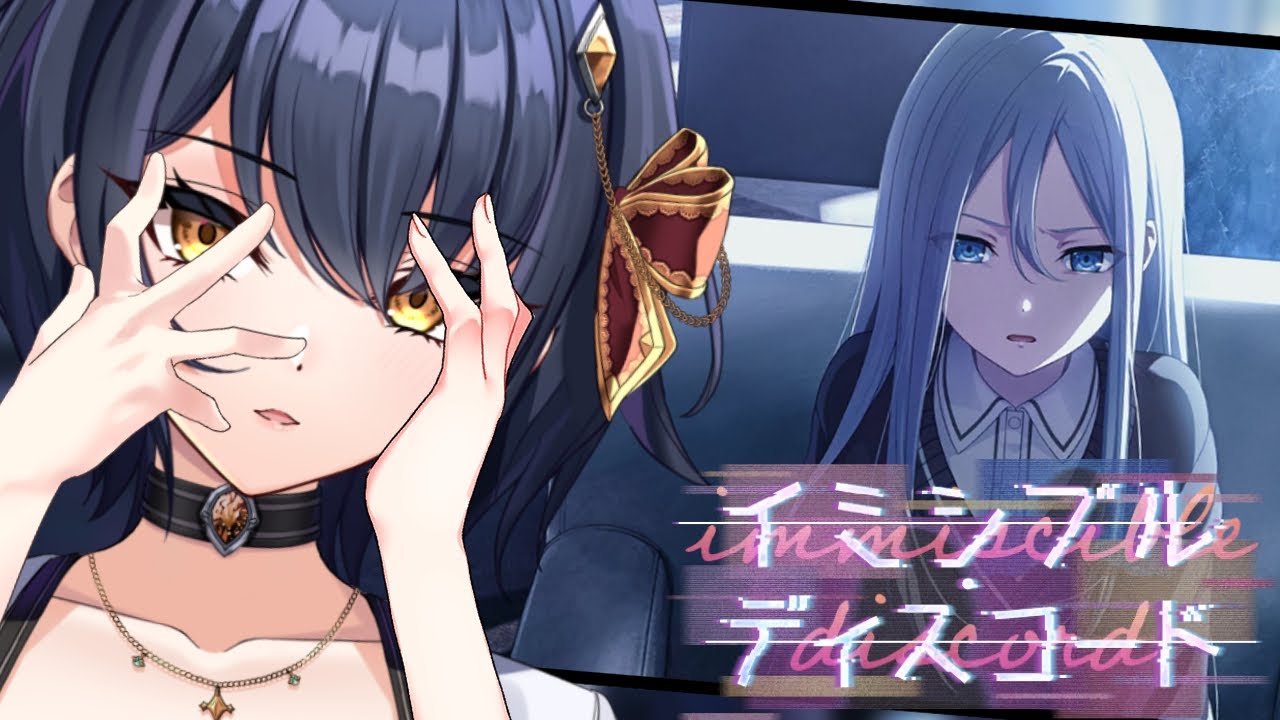 【 #プロセカ 】ついにくるの…？まふゆ母…。イミシブル・ディスコードを読んでいく！【エルシィ・アンバー/新人Vtuber】