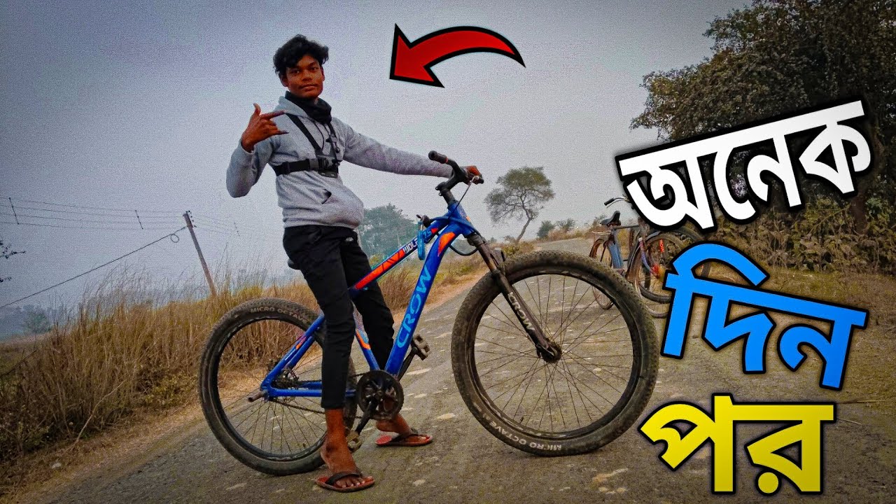 আজকে গেছিলাম মহানাথ ঘুরতে গেলাম