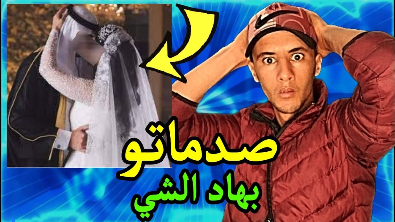 كان باغي يزوجها لسعودي بزز منها ولكن صدماتو في اللخر 😱🚨