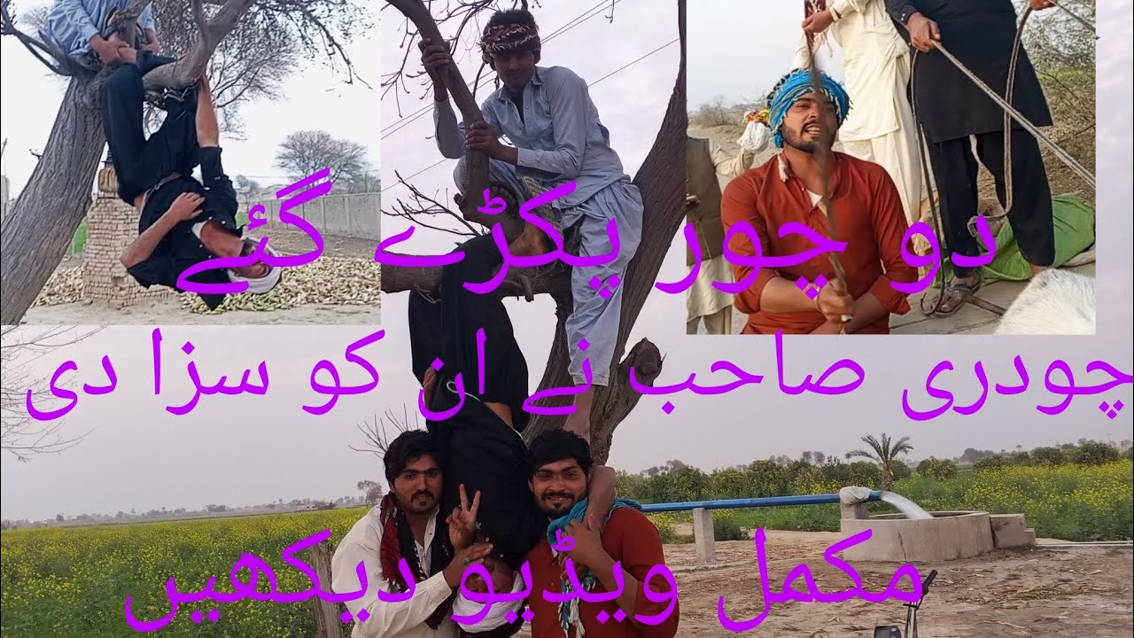 do Choron ko ulta latka Diya Chaudhary Sahab ne 😡😡