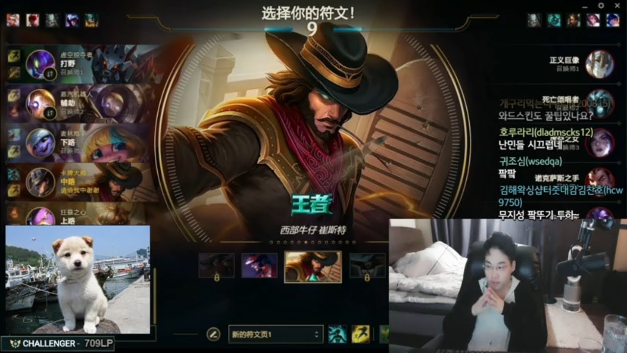 Dopa twisted fate VS  Galio Mid  FULL GAME [DOPA GAMEPLAY ]