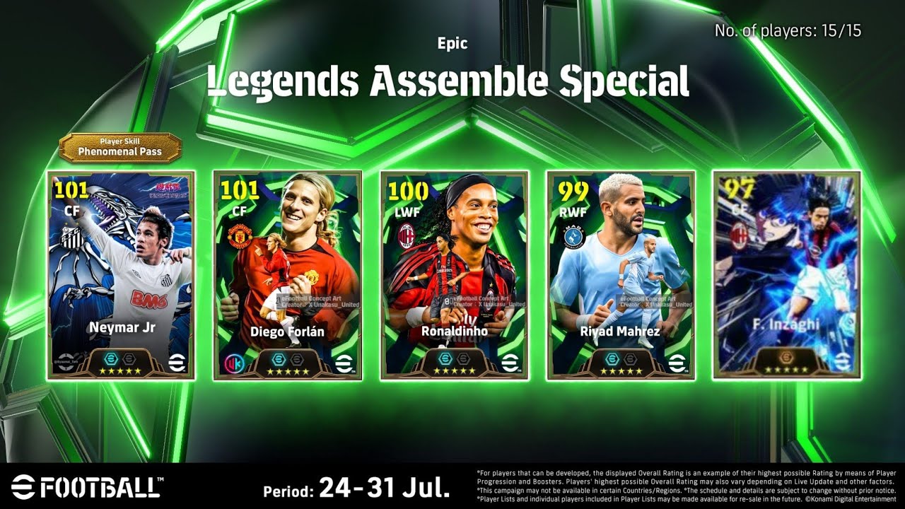 حصريا إبيك بوستر مجانا 🎁 حملة جديدة ومفاجأة قوية 🔥 efootball ™ 2026