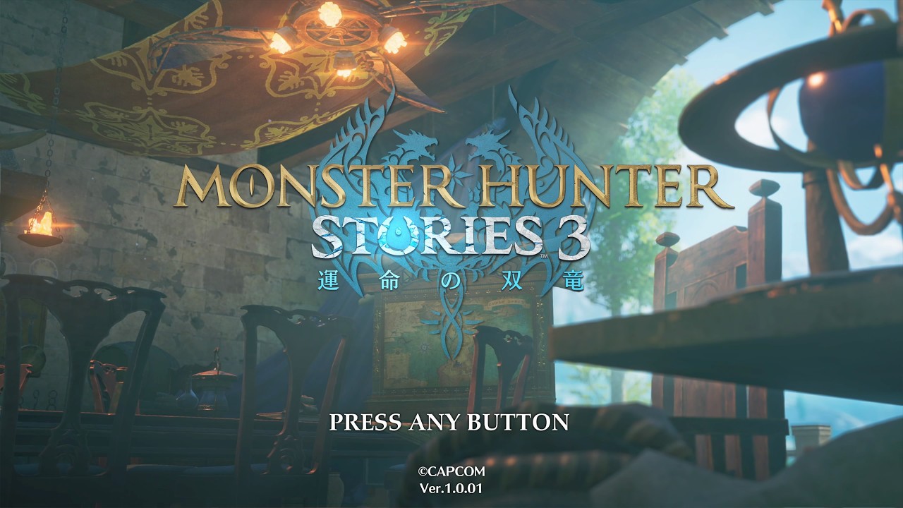 [モンスターハンターストーリーズ3]　 #PS5 #ネタバレ