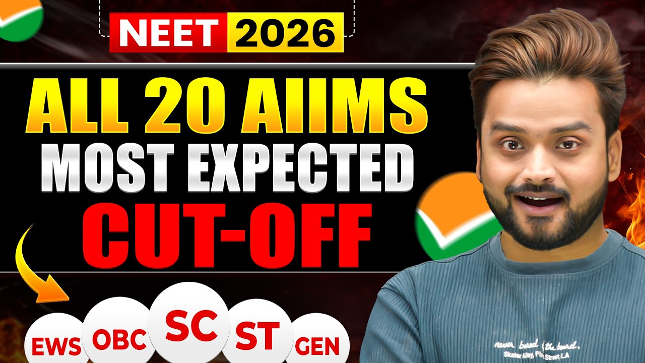 Ожидаемые проходные баллы для всех 20 AIIMS в 2026 году 💥 | Безопасный балл для AIIMS | Уровень э...
