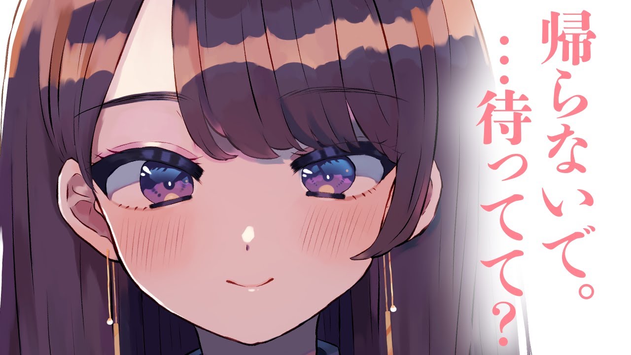 【お姉さん/甘々】サプライズで彼女の家に行ったら残業でいなくて…？迷惑だと思い帰ろうとする貴方と、絶対に帰らないでほしい彼女の可愛すぎる攻防【男性向けシチュボ/ASMR/ロールプレイ】