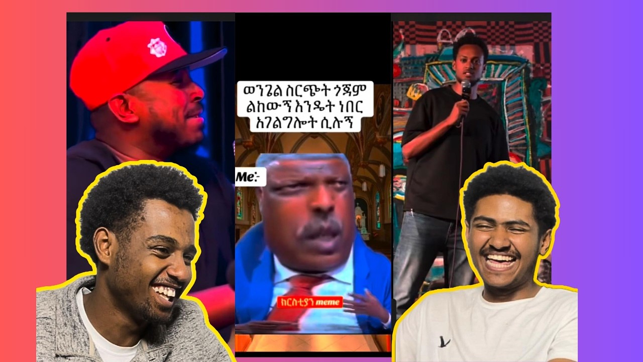 ከካቴተሩ አፈሰሰብኝ😂😂