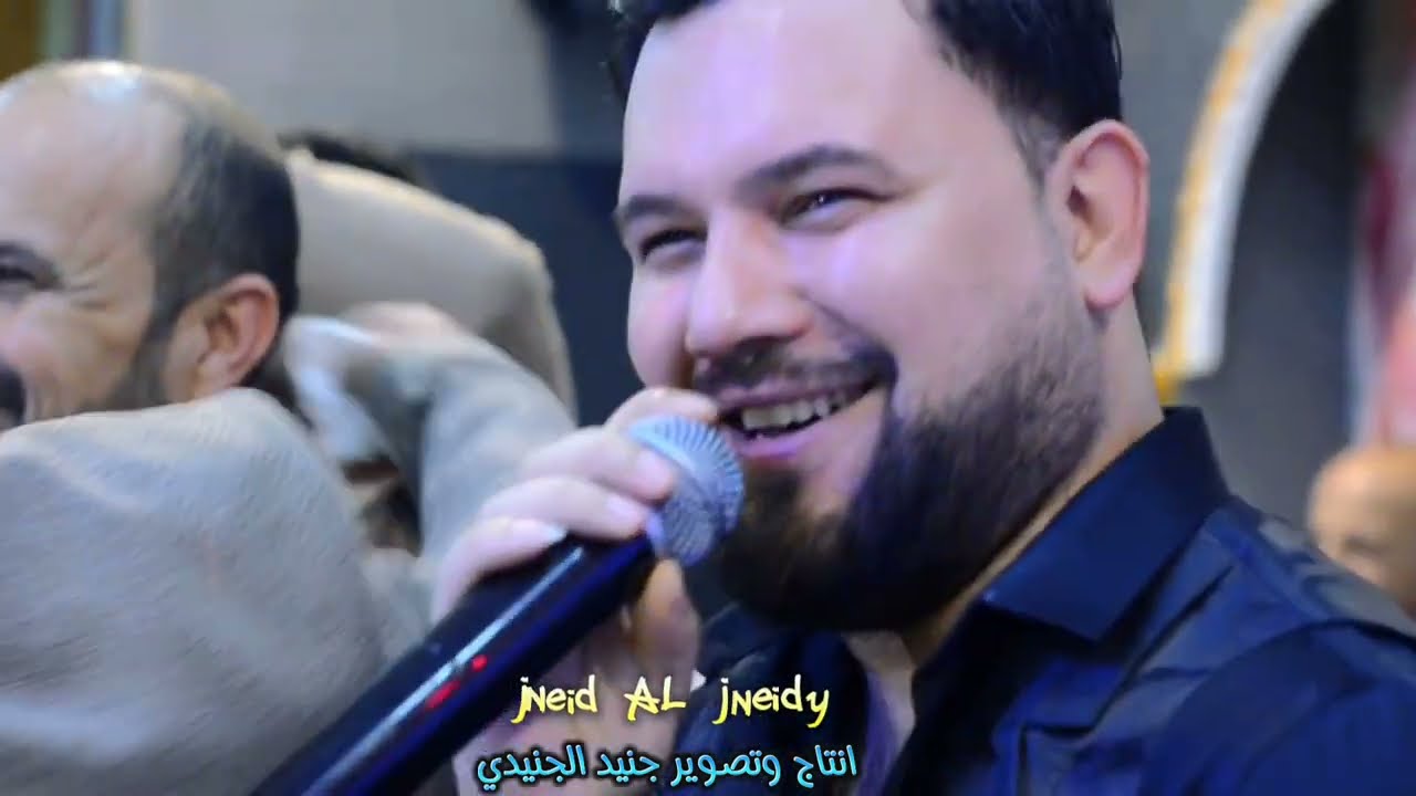جديد نجم جاويش 2024 انتاج وتصوير جنيد الجنيدي