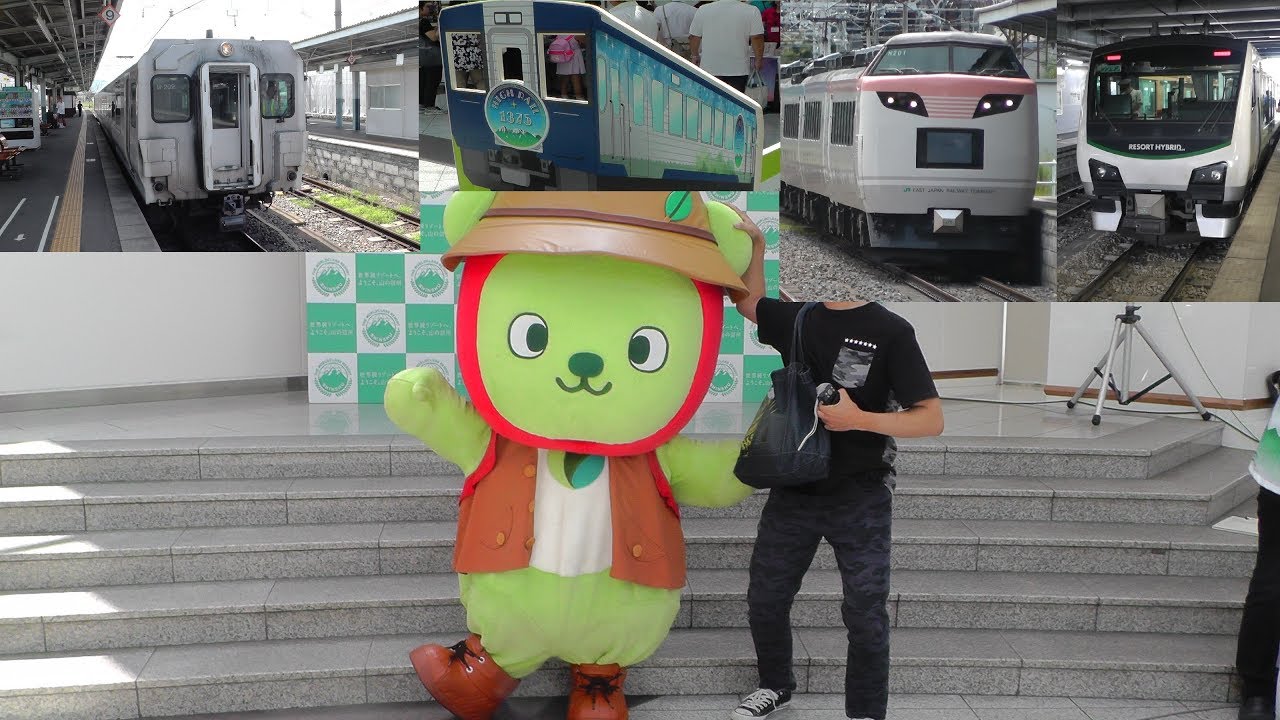 HIGH RAIL 1375に乗りに行く旅