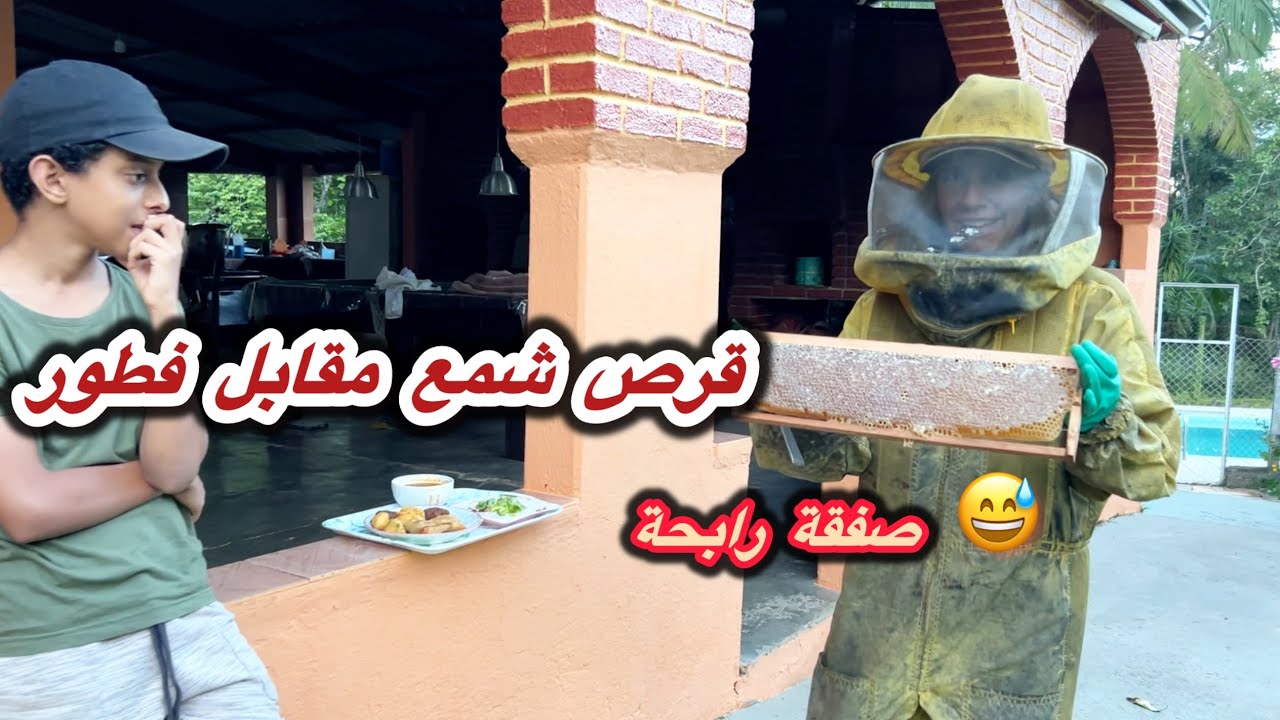 تأتي الرياح بما لا تشتهي السفن 🤐