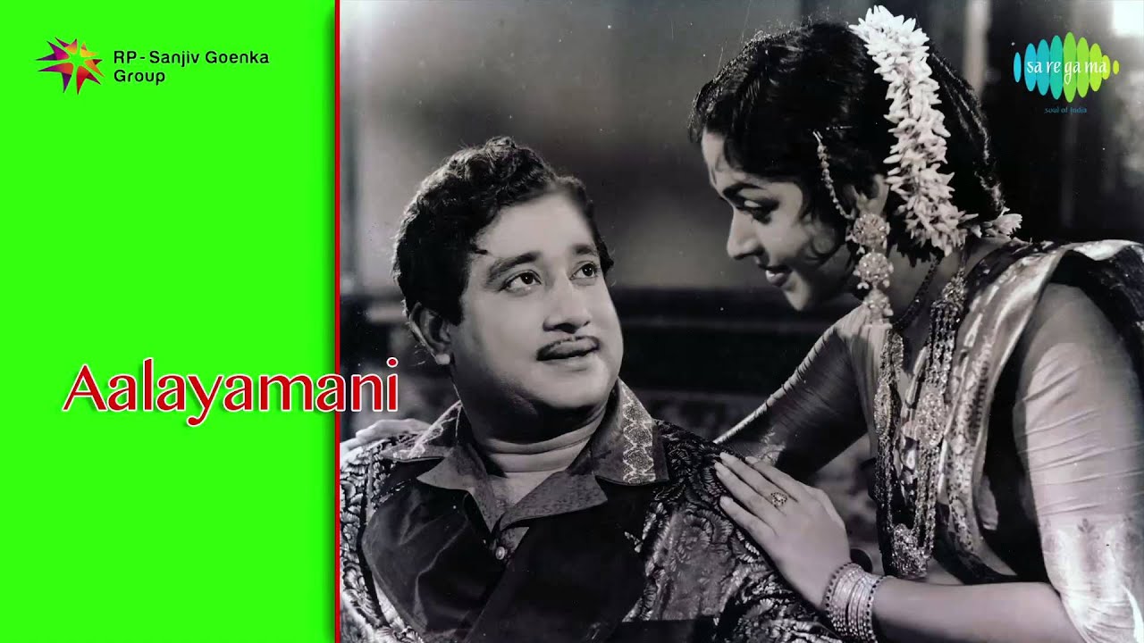 Aalayamani | Tamil Movie Audio Jukebox | Sivaji Ganesan, Saroja Devi