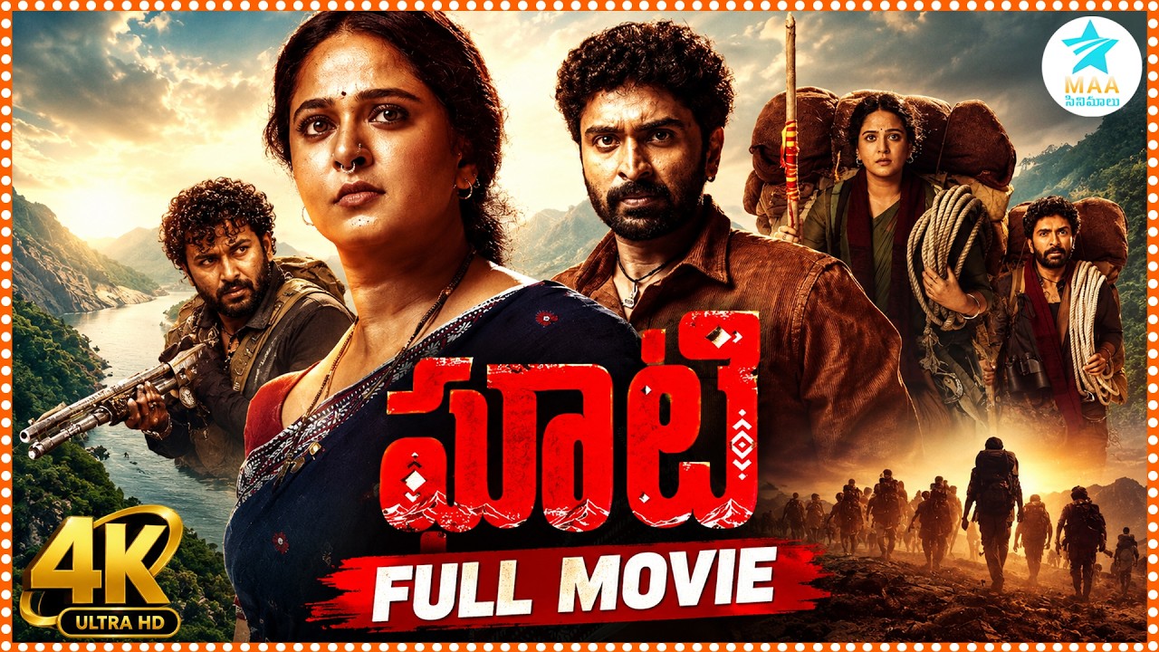 Ghaati 4K Telugu Full Movie || Anushka Shetty || Vikram Prabhu || Ramya Krishnan @tfcmaacinemalu