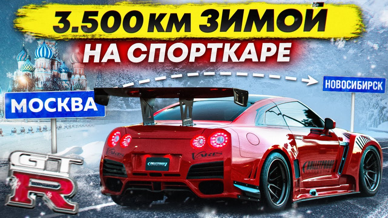 Купил РЕДКИЙ Nissan GT-R на 650л/с. Спорткар по цене Китайца.