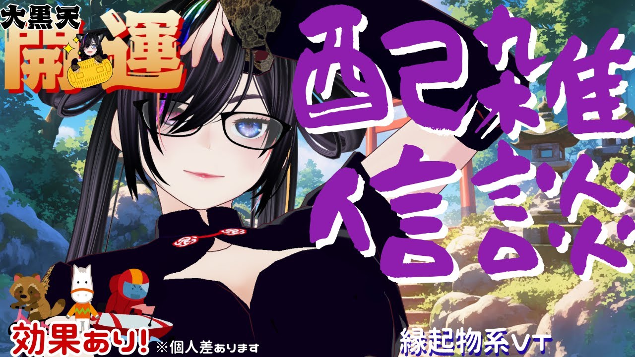 【初見さんも】いつもはお休み。今日はやります水曜日【おはようございます】