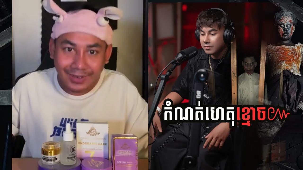 ខ្លា  ថ្វាត់  រឺស្មិលខ្លា