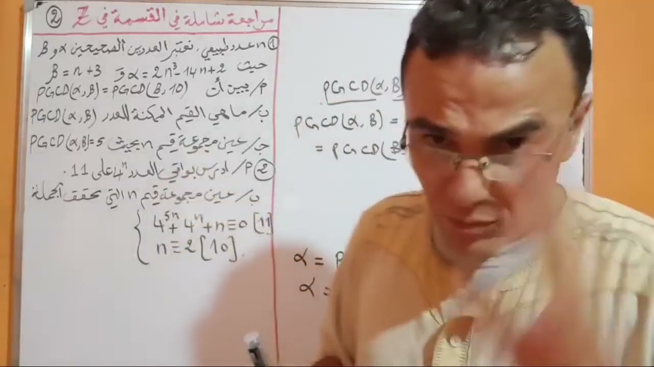 الأعداد والحساب باك 2013-شعبة رياضيات-الموضوع 01
