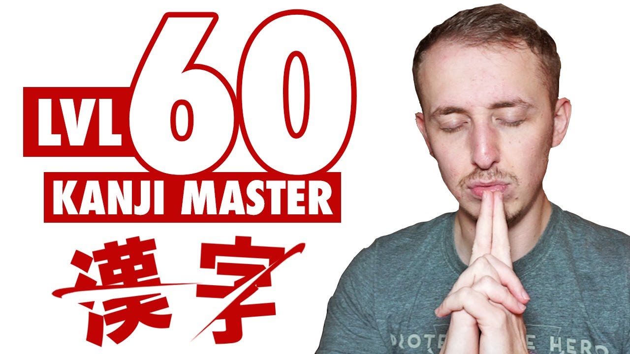 Mastering 2027 Kanji in 17 months | Completing Wanikani