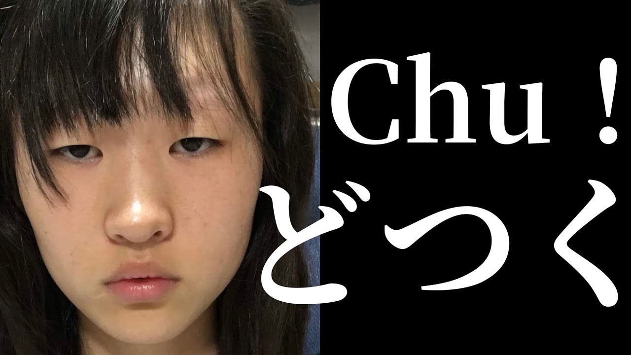『可愛くてごめん』にぶちギレマン