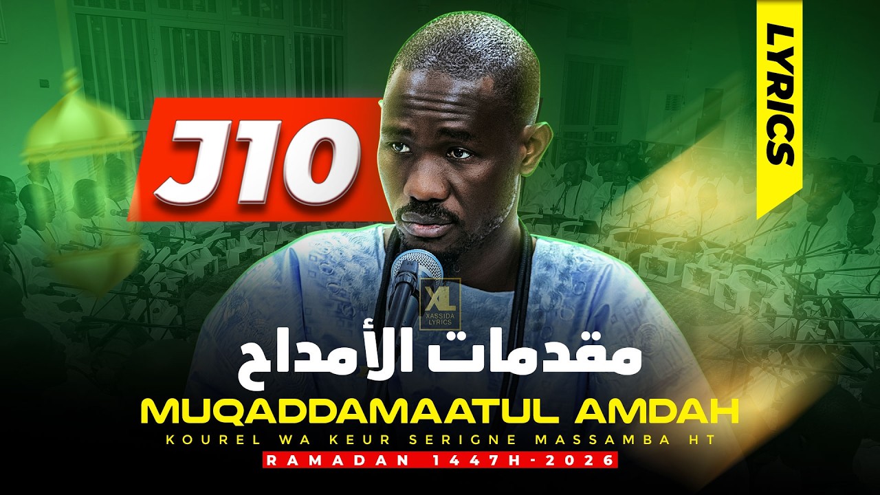 Muqaddamaat par Kourel Wa Keur Serigne Massamba HT (J10 Ramadan 1447H-2026) #khassida #quran